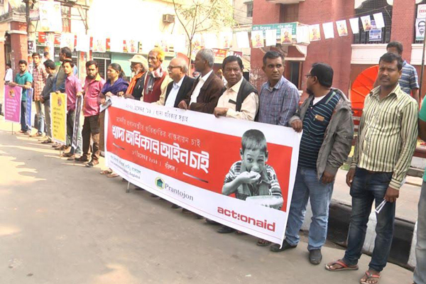 বরিশালে খাদ্য অধিকার আইন বাস্তবায়নের দাবিতে মানববন্ধন
