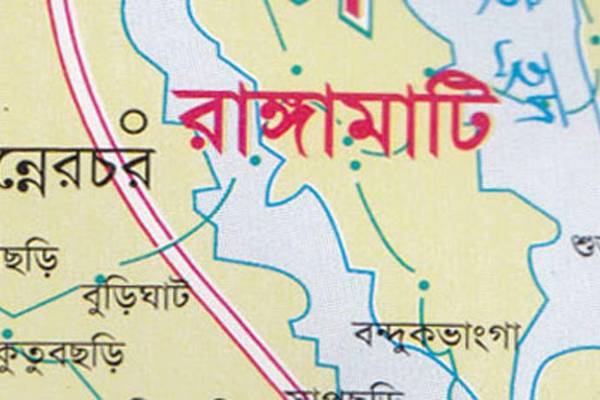 রাঙামাটিতে হানাদার মুক্ত দিবস পালিত
