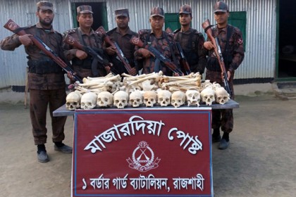 রাজশাহী সীমান্তে কঙ্কাল উদ্ধার