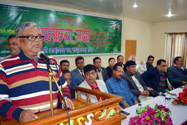 বগুড়ায় বিজয় দিবসের আলোচনা সভা
