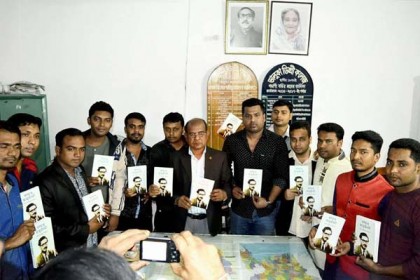 ভালুকায় বঙ্গবন্ধুর 'অসমাপ্ত আত্মজীবনী' বিতরণ
