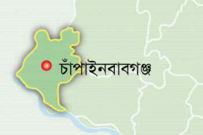পৌরকর পুনঃনির্ধারণের দাবিতে বিক্ষোভ