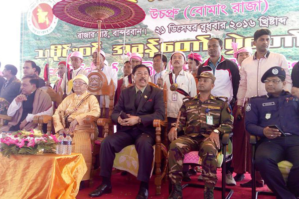 বান্দরবানে রাজকীয় উৎসব 'রাজ পুণ্যাহ' শুরু
