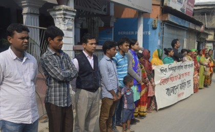 বাল্যবিয়ে নিরোধ আইনে বিশেষ বিধান বাতিলের দাবিতে মানববন্ধন