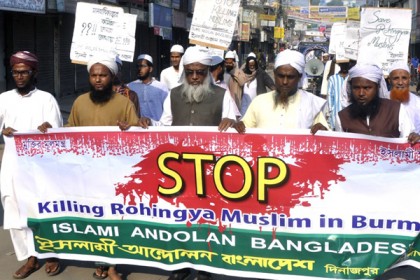 মিয়ানমারে গণহত্যার প্রতিবাদে দিনাজপুরে বিক্ষোভ কর্মসূচি
