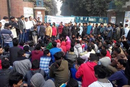 আ'লীগ নেতাকর্মীর বাধায় রাবিতে নিয়োগ পরীক্ষা বন্ধ