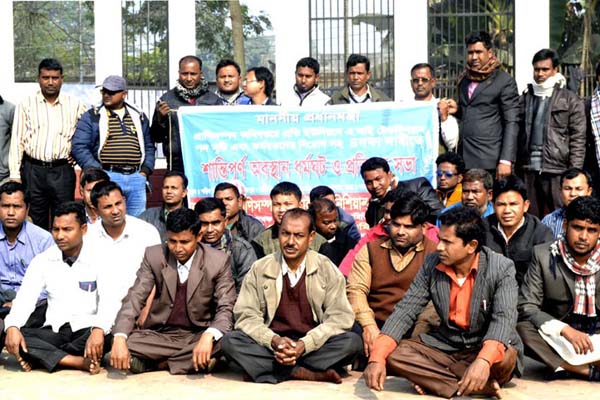 দিনাজপুরে এআই টেকনিশিয়ান কল্যাণ সমিতির অবস্থান ধর্মঘট