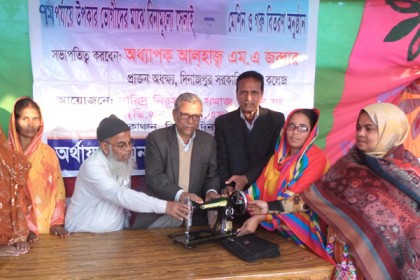 দিনাজপুরে বিনামূল্যে সেলাই মেশিন ও গরু বিতরণ