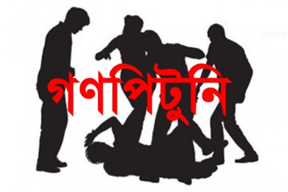 চুয়াডাঙ্গায় গণপিটুনিতে নিহত ১ 