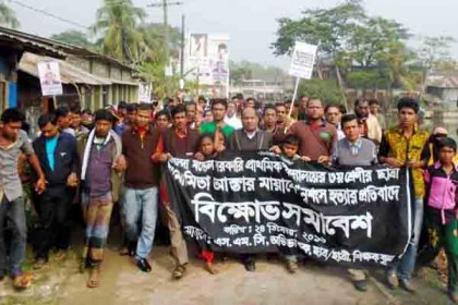 স্কুলছাত্রী হত্যাকারীর ফাঁসি দাবিতে বিক্ষোভ