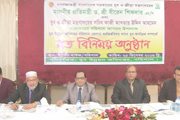 'কর্মসংস্থানের সুযোগ সৃষ্টি হওয়ায় বেকারত্ব কমছে'
