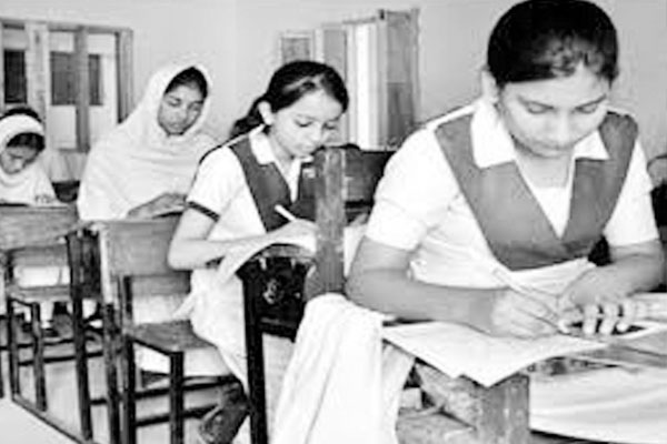 ডিগ্রি পাস (আবশ্যিক) ইংরেজি
