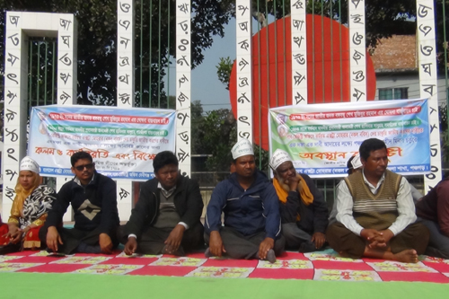 পঞ্চগড়ে নকল নবীসদের বিক্ষোভ সমাবেশ