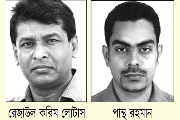 লোটাস ডিকাব সভাপতি পান্থ সাধারণ সম্পাদক