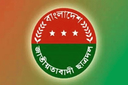 কেক কেটে ছাত্রদলের প্রতিষ্ঠাবার্ষিকী উদযাপন