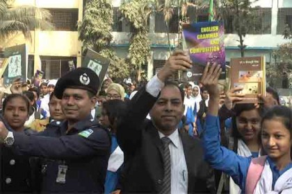 নেত্রকোনায় শিক্ষার্থীদের মাঝে নতুন বই বিতরণ