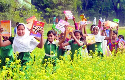 চাঁপাইনবাবগঞ্জে বই উৎসব