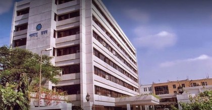পরমাণু শক্তি কমিশনে চাকরি