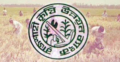 জনবল নিচ্ছে রাজশাহী কৃষি উন্নয়ন ব্যাংক
