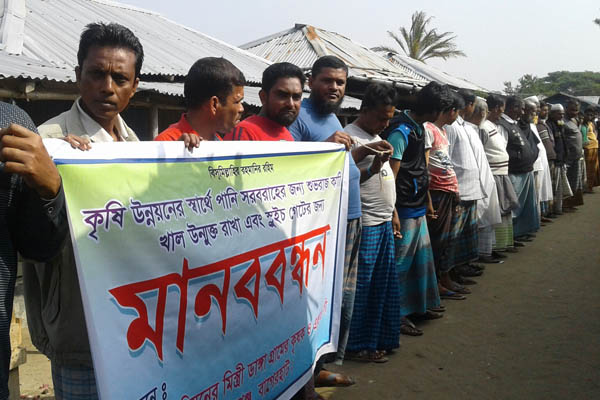 খাল উম্মুক্ত রাখতে বাগেরহাটে কৃষকদের মানববন্ধন 