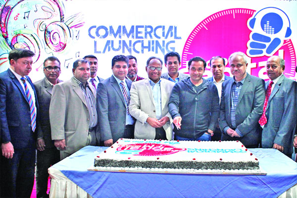 বাণিজ্যিক যাত্রা শুরু রেডিও ক্যাপিটালের