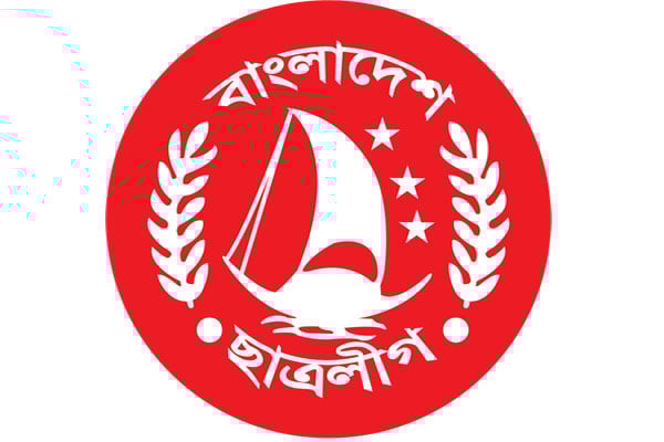 মাদারীপুরে ছাত্রলীগের ৬৯তম প্রতিষ্ঠা বার্ষিকী পালন