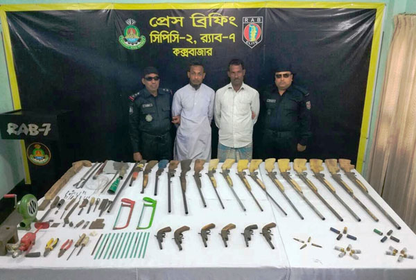 কক্সবাজারে ২২টি অস্ত্রসহ দুই কারিগর আটক