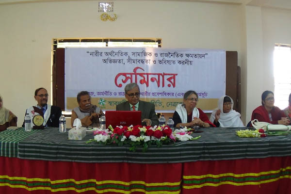 'পুরুষতান্ত্রিকতার নীতি এখনো মোকাবেলা করতে পারি নাই'