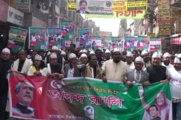 টাঙ্গাইলে গণতন্ত্রের বিজয় দিবস পালন