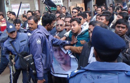 নওগাঁয় বিএনপির মিছিলে পুলিশের লাঠিচার্জ, আটক ১১