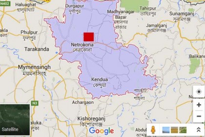 নেত্রকোনায় এডুকেশন ডাইরেক্টরী প্রকাশ