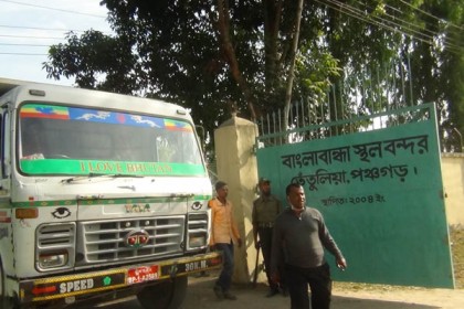 যোগাযোগহীনতায় ভুগছে বাংলাবান্ধা স্থলবন্দর