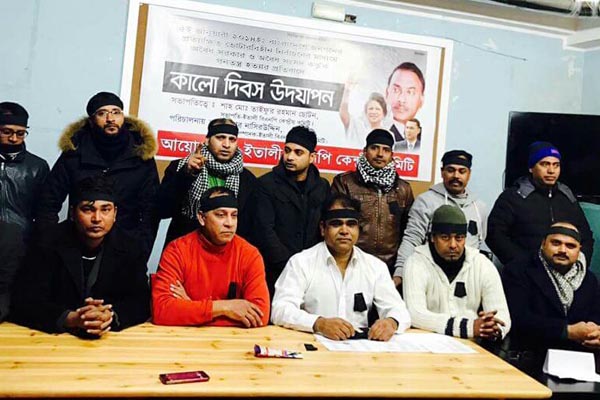 ইতালি বিএনপির কালো দিবস পালন