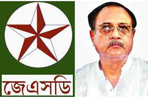 ইসির সার্চ কমিটি গঠনে জেএসডির ৩ দফা