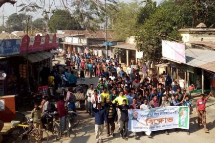কলেজ জাতীয়করণের দাবিতে রবিবার খানসামায় হরতাল