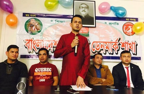 ডেনমার্কে ছাত্রলীগের প্রতিষ্ঠাবার্ষিকী উদযাপিত