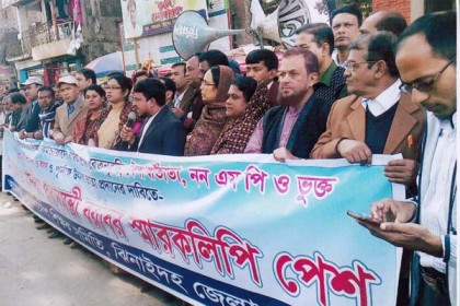 ঝিনাইদহে বেতন বৃদ্ধির দাবিতে বেসরকারি শিক্ষকদের মানববন্ধন