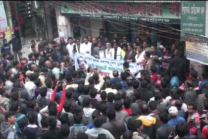 টাঙ্গাইলে বঙ্গবন্ধুর স্বদেশ প্রত্যার্বতন দিবস উদযাপন