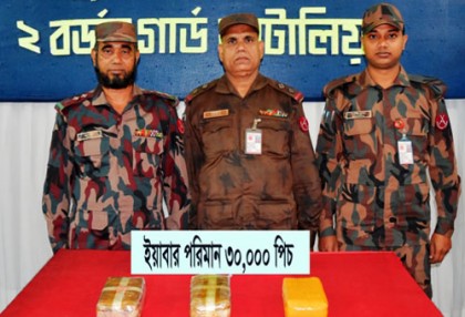 টেকনাফে ৯০ লাখ টাকার ইয়াবা উদ্ধার
