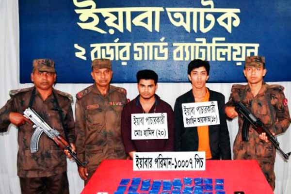 টেকনাফে ১০ হাজার পিস ইয়াবাসহ আটক ২