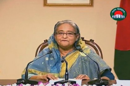 প্রধানমন্ত্রীর পূর্ণাঙ্গ ভাষণ