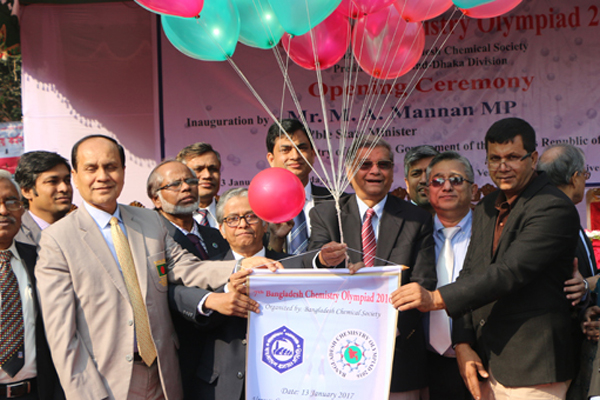 সপ্তম রসায়ন অলিম্পিয়াডের প্রাথমিক পর্ব অনুষ্ঠিত