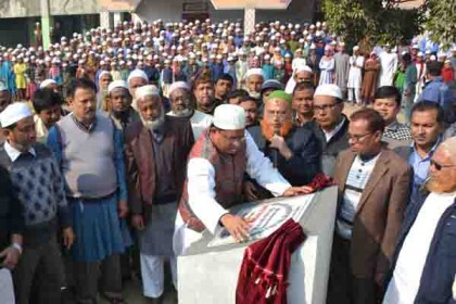 'জঙ্গিদের প্রতিহতে আলেমদের সামাজিক আন্দোলন গড়তে হবে'
