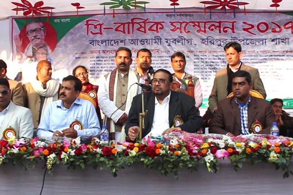 ঠাকুরগাঁওয়ে যুবলীগের ত্রি-বার্ষিক সম্মেলন অনুষ্ঠিত