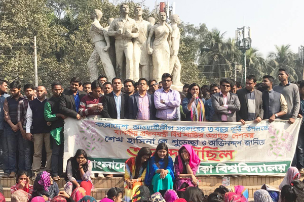 সরকারের তিন বছর পূর্তিতে ঢাবি ছাত্রলীগের আনন্দ মিছিল