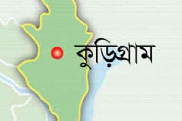 রৌমারীতে প্রকল্প দেখিয়ে অর্থ আত্মসাৎ 
