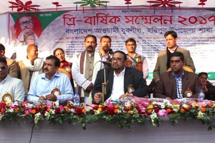 ঠাকুরগাঁওয়ে যুবলীগের ত্রি-বার্ষিক সম্মেলন অনুষ্ঠিত