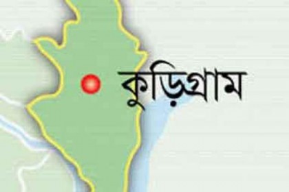 রৌমারীতে প্রকল্প দেখিয়ে অর্থ আত্মসাৎ 
