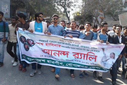 গোপালগঞ্জে ছাত্রলীগের আনন্দ শোভাযাত্রা

