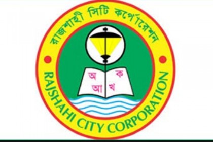 রাসিকে বর্ধিত হোল্ডিং ট্যাক্স প্রত্যাহারের দাবিতে গণঅনশন
